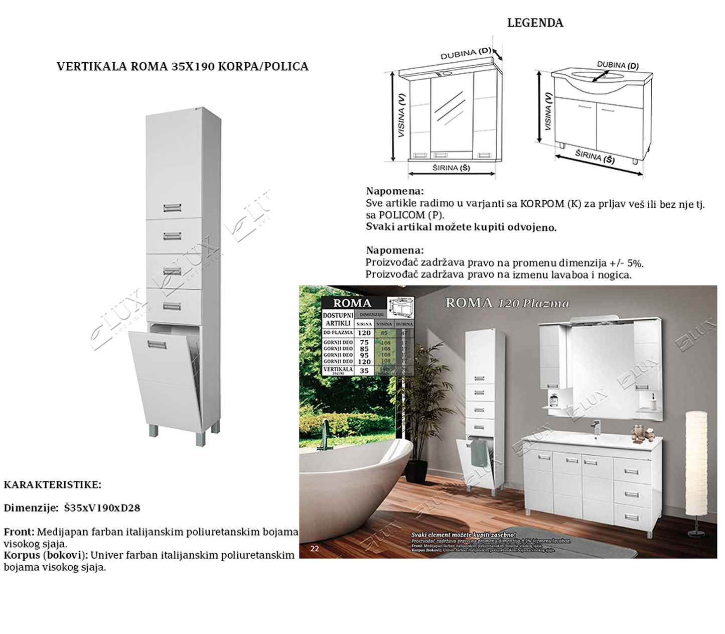 VERTIKALA ROMA 35X190 KORPA