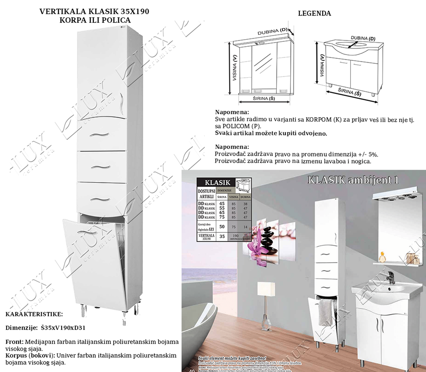 VERTIKALA 35X190 KLASIK POLICA