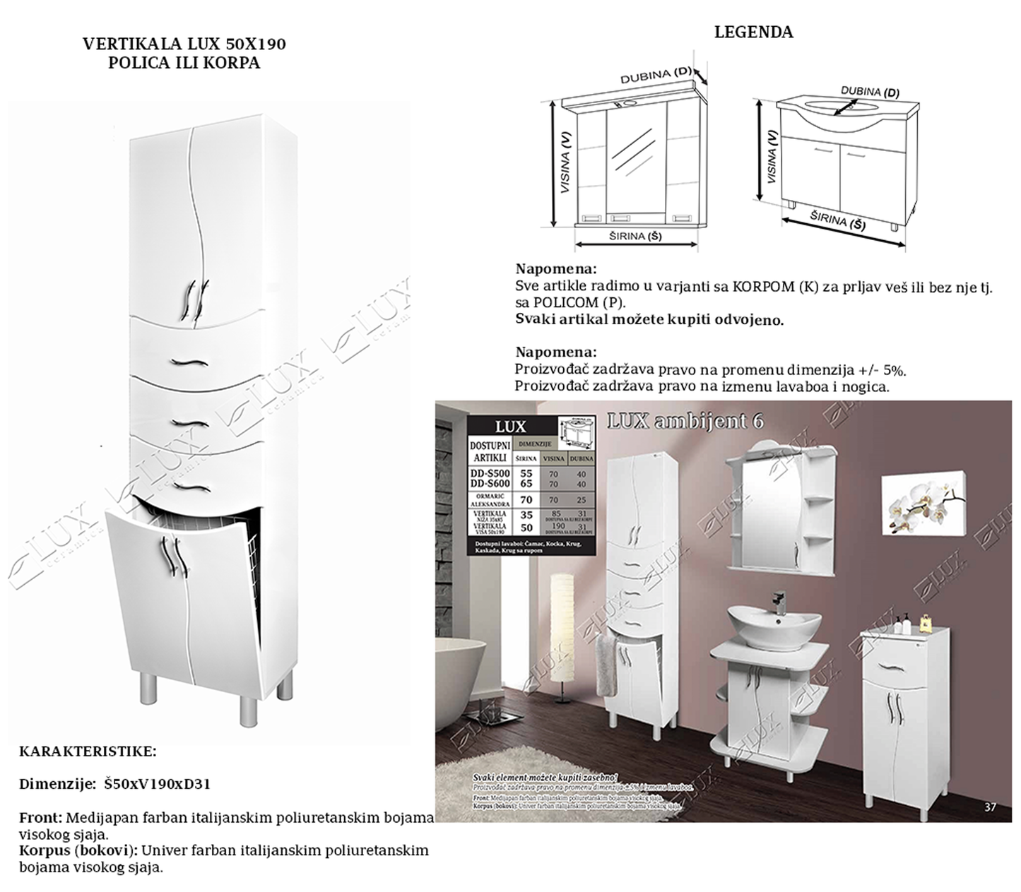 VERTIKALA LUX 50x190 KORPA